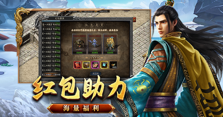 龙城秘境-重返冰雪2019