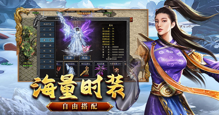 龙城秘境-重返冰雪2019