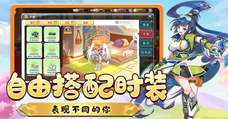 永恒岛高清重置版