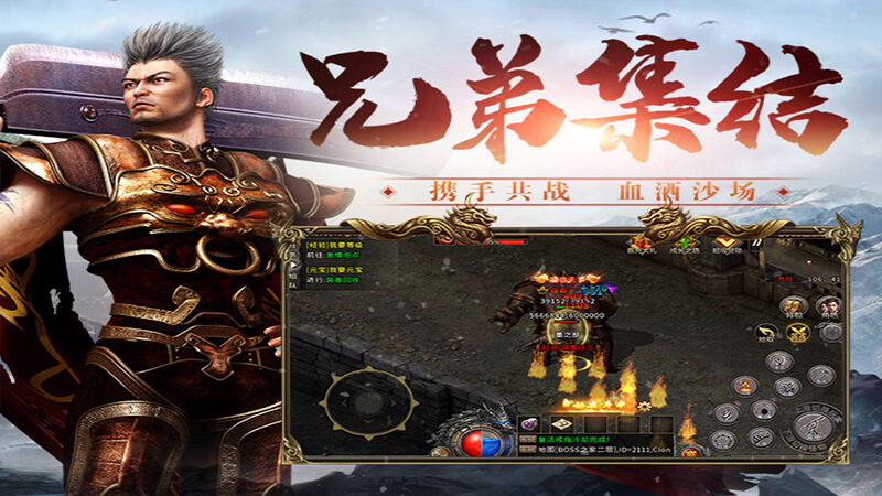 冰雪传奇灵符自由版