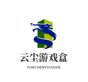 云尘游戏盒：怀旧手游，新区开区通知！