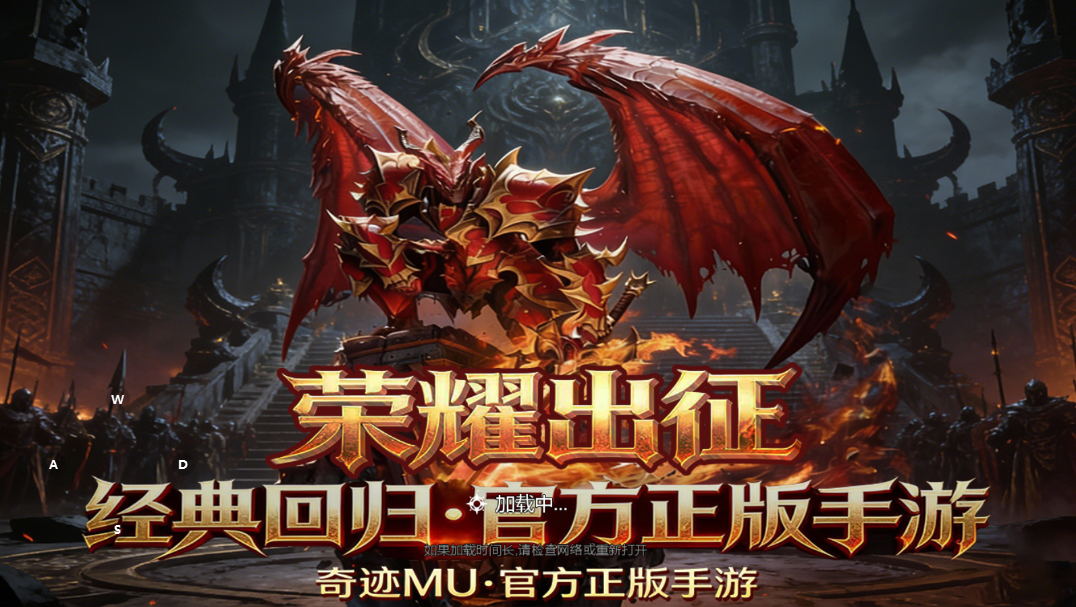 云尘游戏盒：必看！怀旧手游最新开区通知(1)