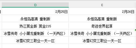 云尘游戏：游戏开区通知！(1)