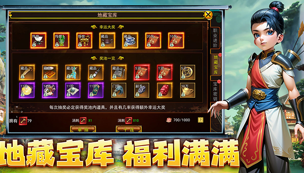 热江高爆版