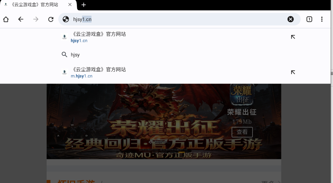 云尘游戏盒:模拟器使用必看!传奇3光通版要用夜神模拟器,其他游戏都可用雷电模拟器!(7) 云尘游戏盒:模拟器使用必看!传奇3光通版要用夜神模拟器,其他游戏都可用雷电模拟器!(7)