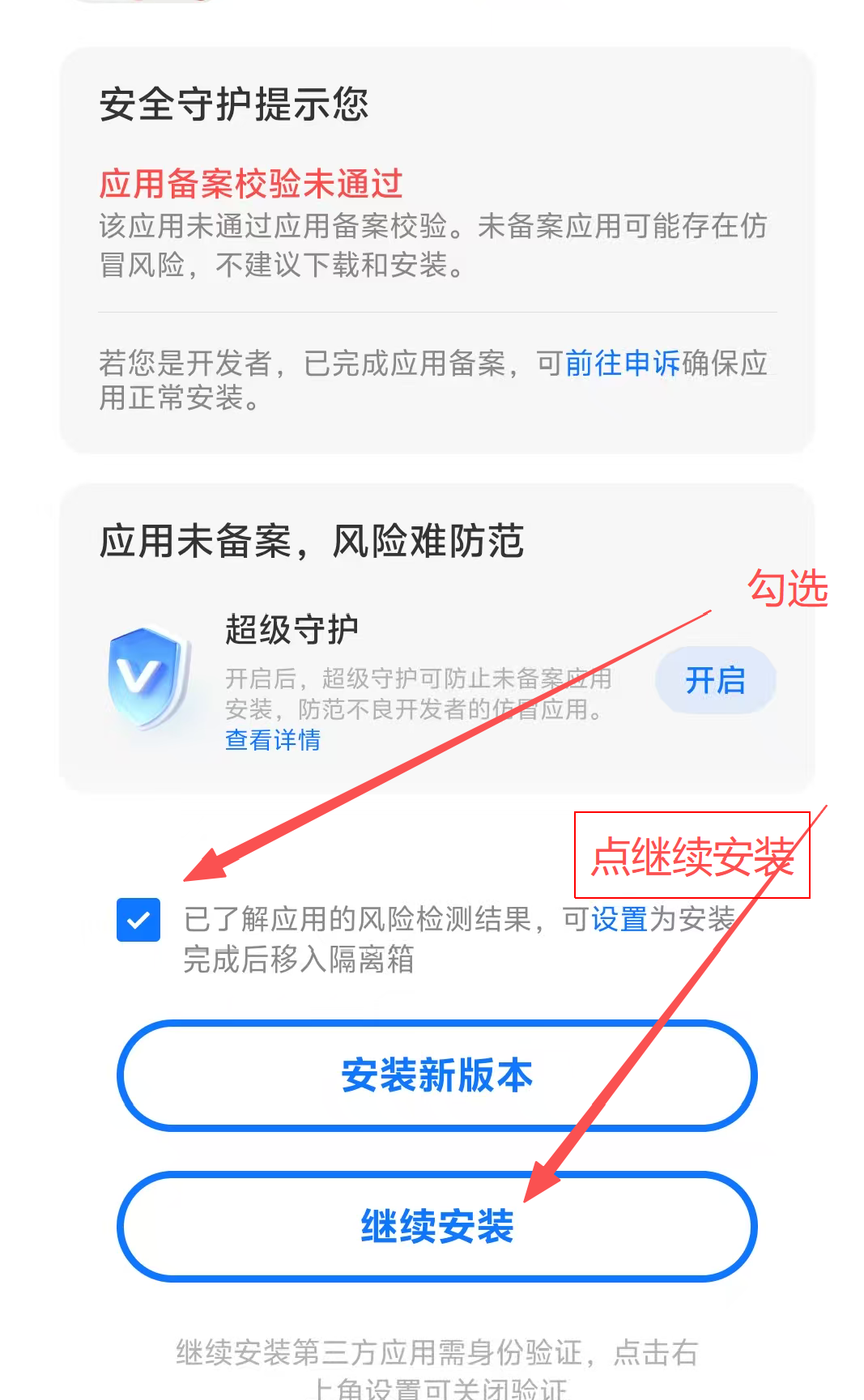云尘游戏盒:模拟器使用必看!传奇3光通版要用夜神模拟器,其他游戏都可用雷电模拟器!(1) 云尘游戏盒:模拟器使用必看!传奇3光通版要用夜神模拟器,其他游戏都可用雷电模拟器!(1)