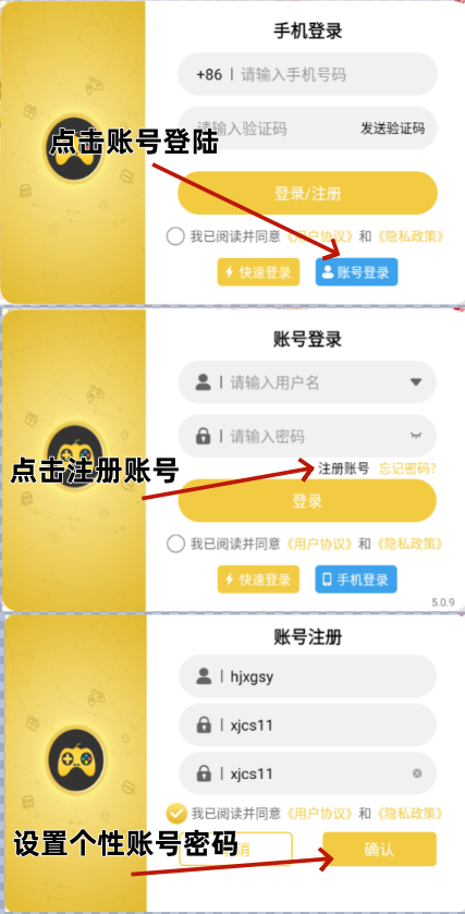 云尘游戏盒:模拟器使用必看!传奇3光通版要用夜神模拟器,其他游戏都可用雷电模拟器!(3) 云尘游戏盒:模拟器使用必看!传奇3光通版要用夜神模拟器,其他游戏都可用雷电模拟器!(3)