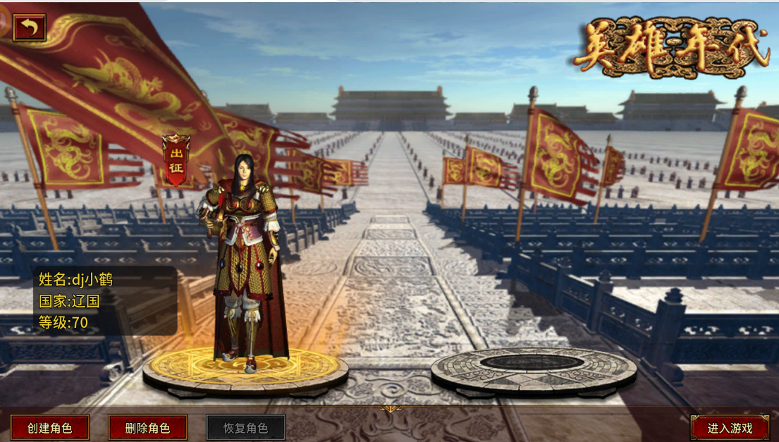 云尘游戏盒：风爆远征-英雄年代怀旧服开服定档！