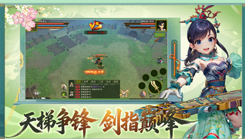 热江绿色高爆版