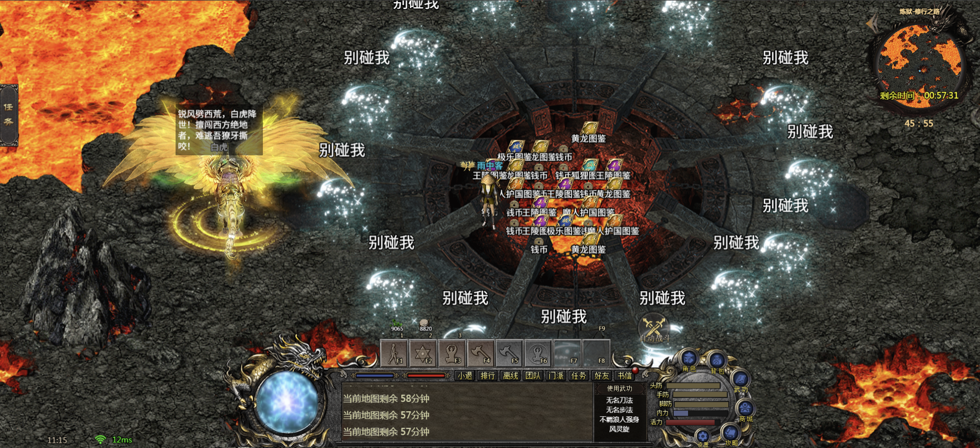 千年盛世传奇版