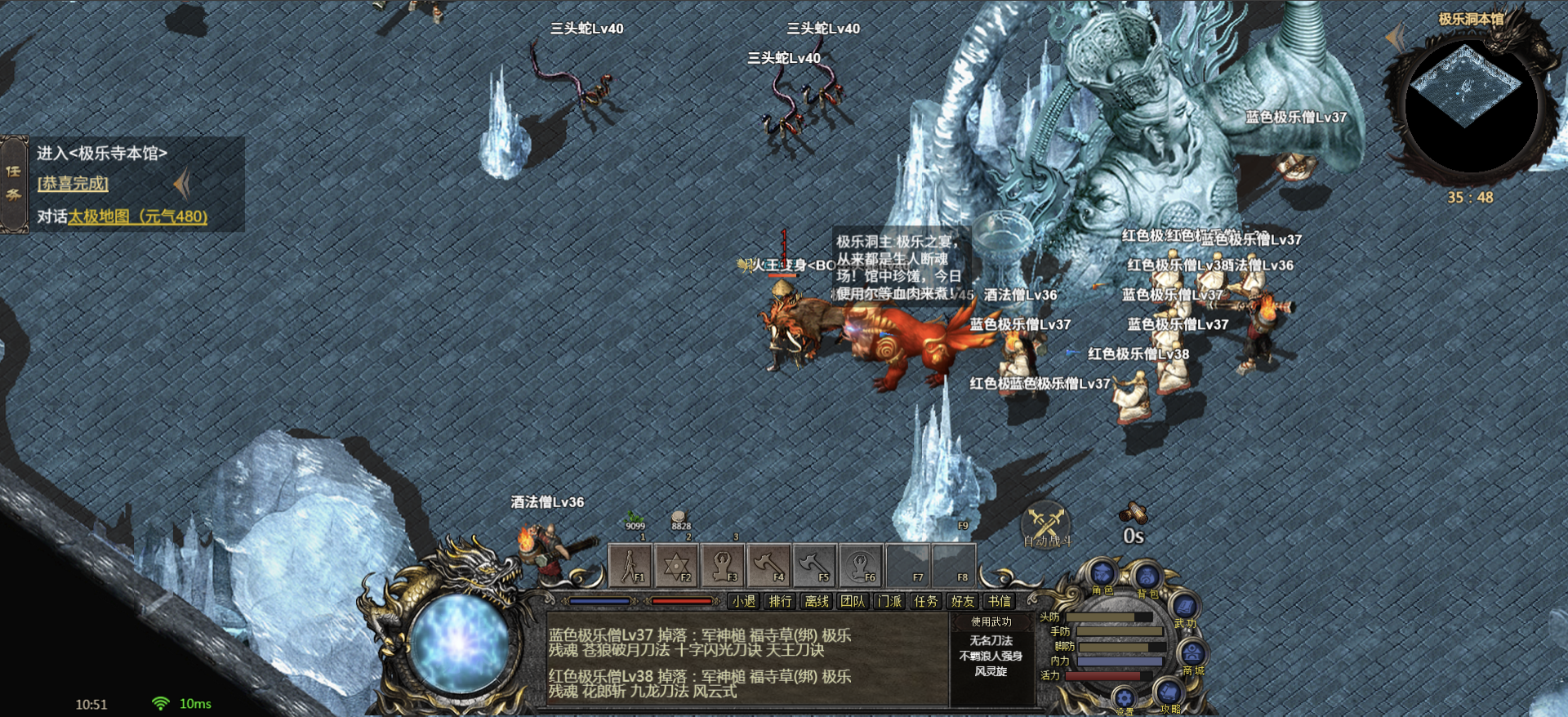 千年盛世传奇版