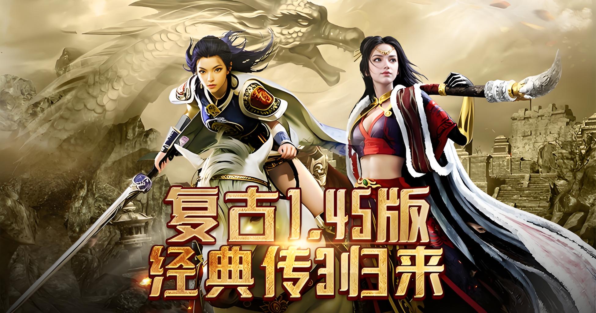 传奇3光通版：元素克制是核心！详解七大元
