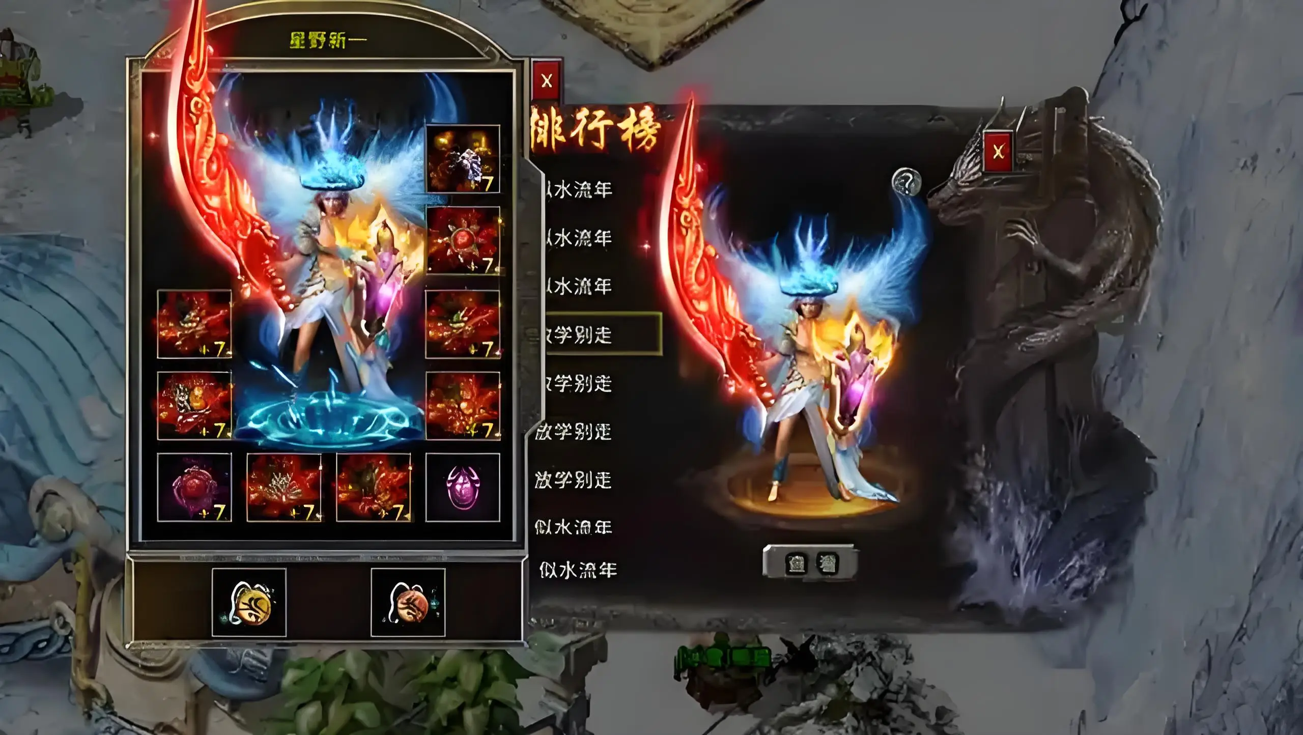 冰雪传奇点卡版:BOSS蹲点技巧大公开,散人也能抢首杀(2) 冰雪传奇点卡版:BOSS蹲点技巧大公开,散人也能抢首杀(2)