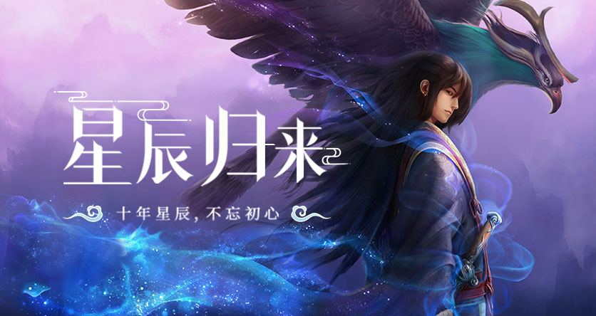 星辰变归来:日常任务防坑指南,别把“低保”玩成“白干”(2) 星辰变归来:日常任务防坑指南,别把“低保”玩成“白干”(2)