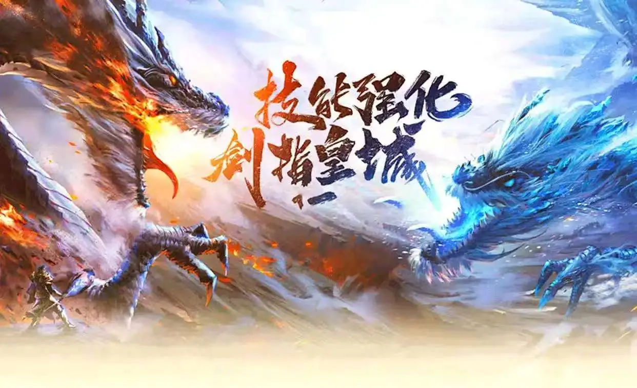冰雪传奇点卡版:搬砖致富经,点卡刺客退退退(2) 冰雪传奇点卡版:搬砖致富经,点卡刺客退退退(2)