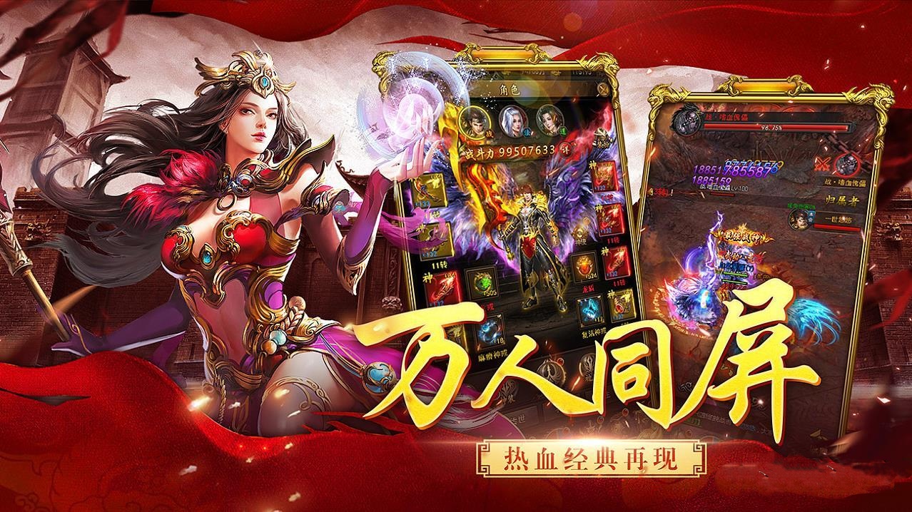 传世无双:沙城争霸怎么打不白给?行会战术与职业分工全揭秘(2) 传世无双:沙城争霸怎么打不白给?行会战术与职业分工全揭秘(2)