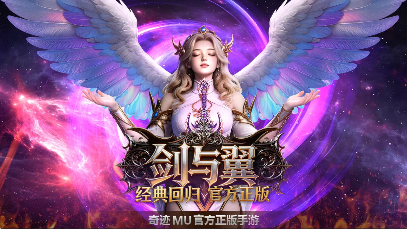 《剑与翼》手游官网:宝石系统全解析,别让你的战力输在细节上!(2) 《剑与翼》手游官网:宝石系统全解析,别让你的战力输在细节上!(2)