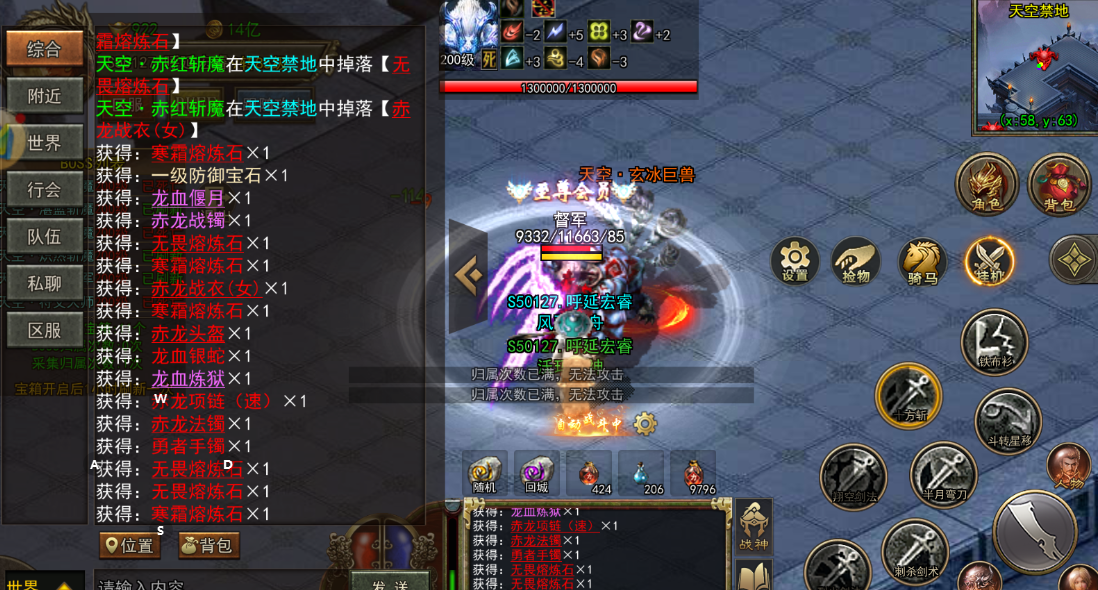 《传奇3光通版》手游官网：8.5新区散人逆袭指南，不组队也能横着走！