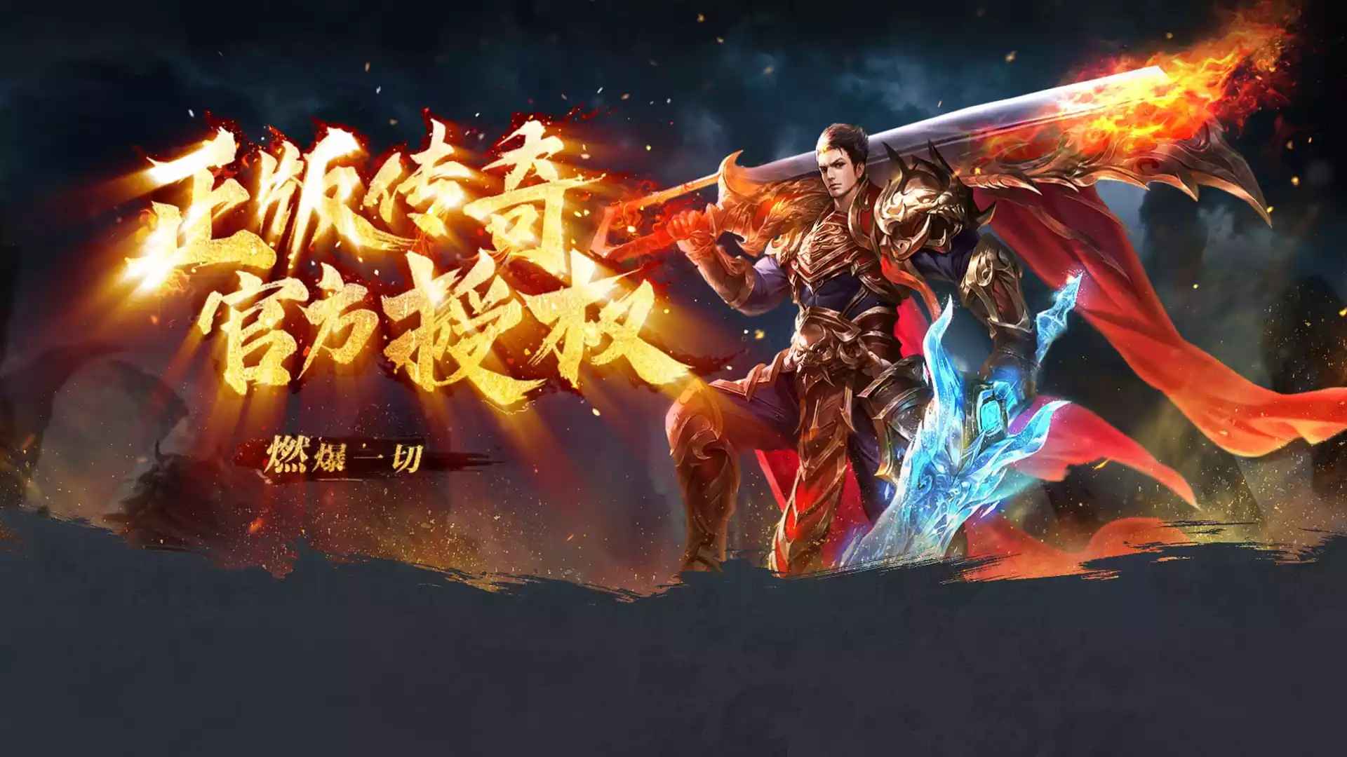 冰雪传奇点卡版官网:副本速刷的“时间管理”与“团队默契”(1) 冰雪传奇点卡版官网:副本速刷的“时间管理”与“团队默契”(1)
