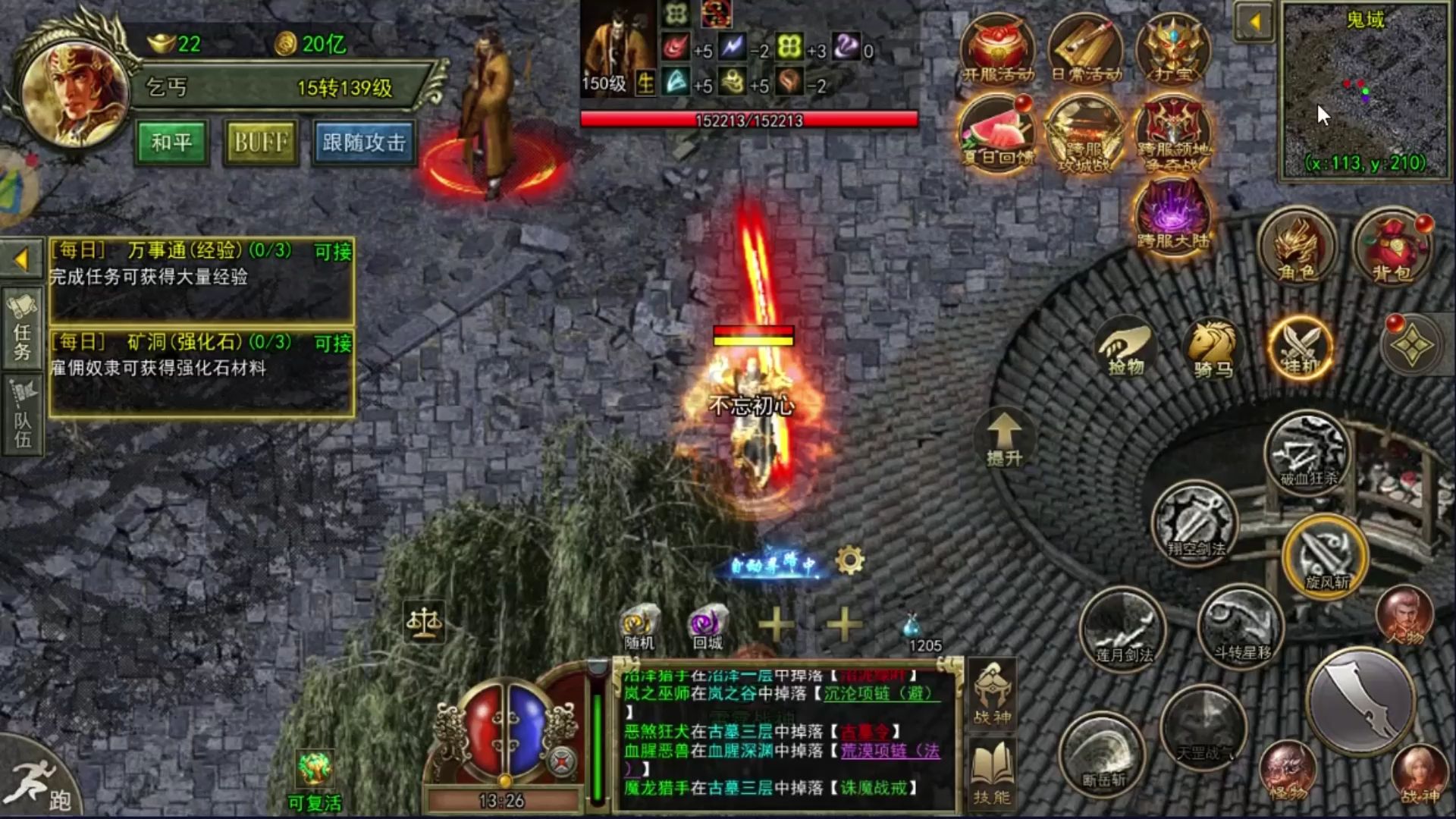 《传奇3光通版》官网:吃透元素克制!聊聊中期角色养成思路(3) 《传奇3光通版》官网:吃透元素克制!聊聊中期角色养成思路(3)