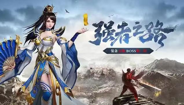 冰雪传奇点卡版官网下载|散人玩家闯荡雪域，避开发育路上各类陷阱